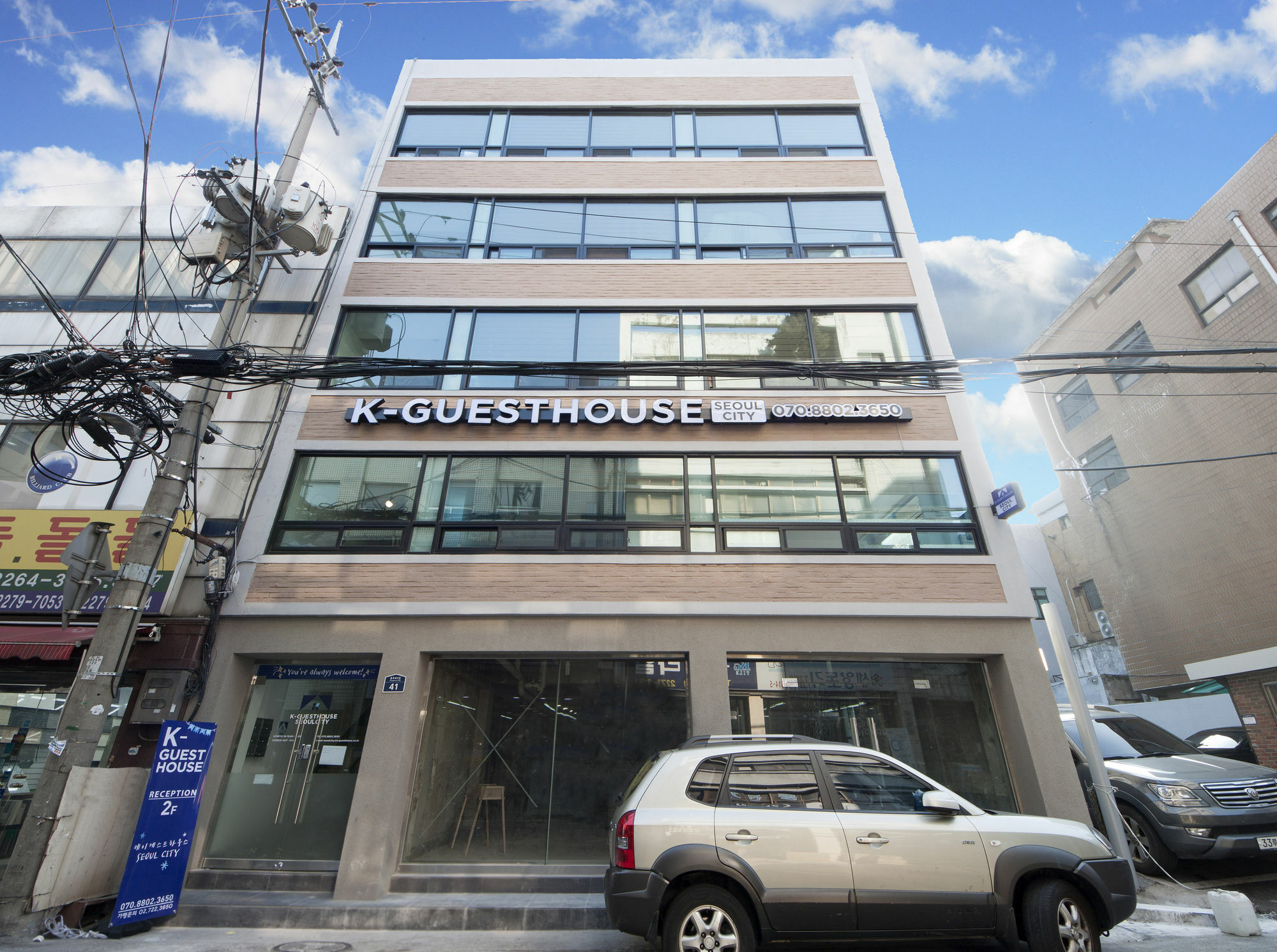 Sunny Guesthouse Seoul City Екстер'єр фото
